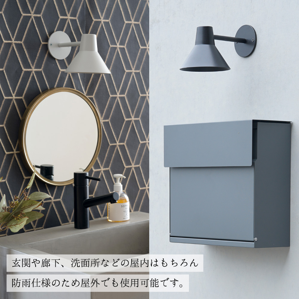 AXCIS 屋外・壁付け灯具 E17 ミニマルエントランスライト