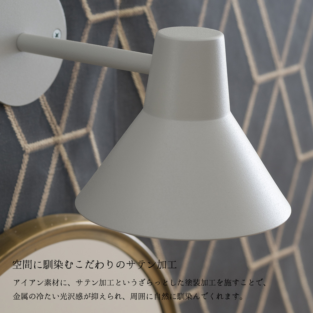 AXCIS 屋外・壁付け灯具 E17 ミニマルエントランスライト