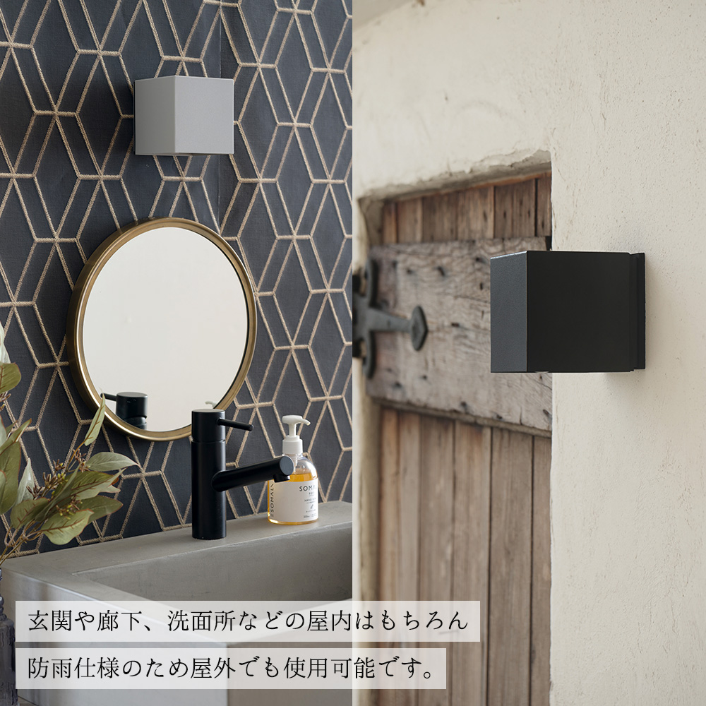 AXCIS 屋外・壁付け灯具 E17 キューブエントランスライト