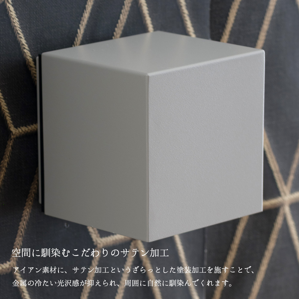 AXCIS 屋外・壁付け灯具 E17 キューブエントランスライト